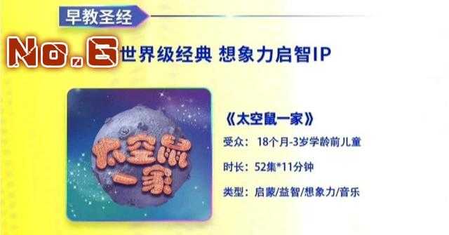 熊出没：方特发布6大IP动漫，探三改名怪兽计划，赵琳竟然有姐姐-8.jpg