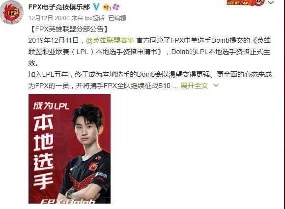 木木撸话：2020年春节皮肤取消！玩家开始控分厂长年度评选-5.jpg