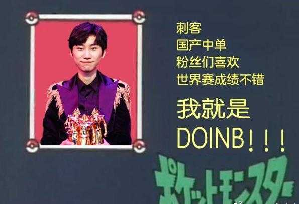 木木撸话：2020年春节皮肤取消！玩家开始控分厂长年度评选-6.jpg