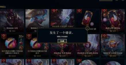 木木撸话：2020年春节皮肤取消！玩家开始控分厂长年度评选-8.jpg