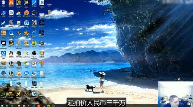 木木撸话：PDD拍卖小龙堡起拍价3000万！皎月迎来重做-2.jpg