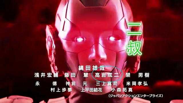 假面骑士01：蝗虫吃瘪预定，骑士王者“二叔”回归，饰演最强Boss-1.jpg