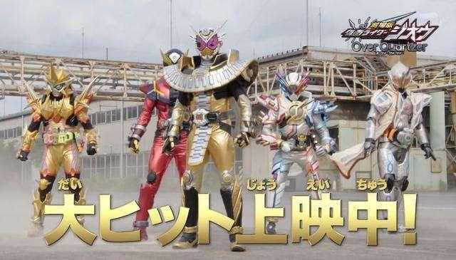 假面骑士01：蝗虫吃瘪预定，骑士王者“二叔”回归，饰演最强Boss-4.jpg