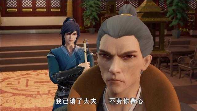 国漫《灵剑尊》剧情狗血，叔叔贪图侄女美色，男主出场暴虐怪叔叔-5.jpg