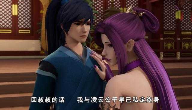 国漫《灵剑尊》剧情狗血，叔叔贪图侄女美色，男主出场暴虐怪叔叔-6.jpg