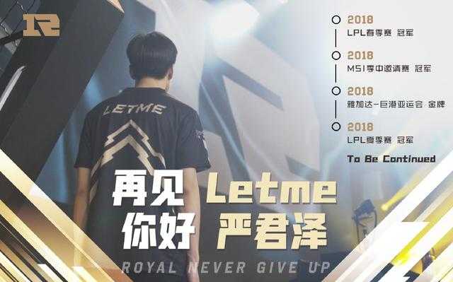 2019年度电竞选手之Uzi：每一滴汗水都不会被辜负-6.jpg