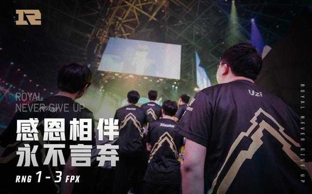 2019年度电竞选手之Uzi：每一滴汗水都不会被辜负-7.jpg