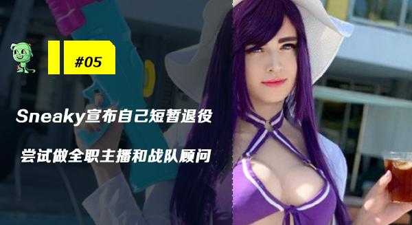 木木撸话：铁男死兆星皮肤曝光！玩家可获新版狗熊免费皮肤-14.jpg