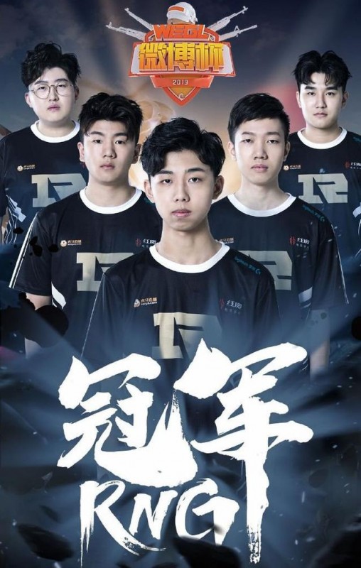 2019年度电竞战队盘点之绝地求生：4AM成绝地人气担当-6.jpg
