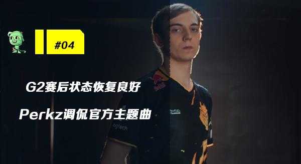 木木撸话：Huni高薪续约CG战队！赛娜测试服迎来削弱-12.jpg