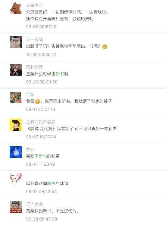 古人其实比你更会玩：一口气了解完古人各种不可描述的生活-2.jpg