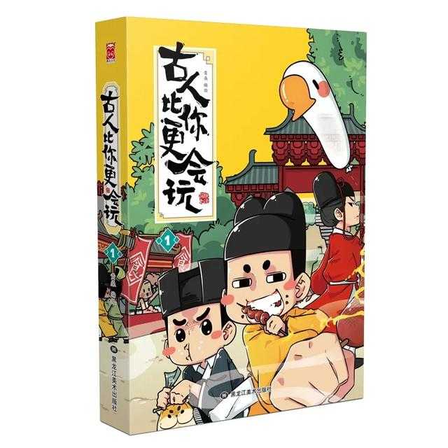 古人其实比你更会玩：一口气了解完古人各种不可描述的生活-6.jpg