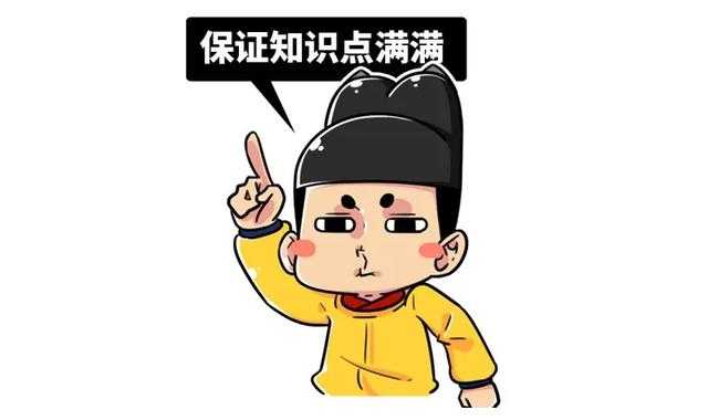 古人其实比你更会玩：一口气了解完古人各种不可描述的生活-9.jpg