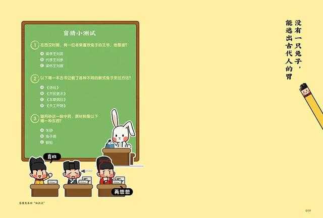 古人其实比你更会玩：一口气了解完古人各种不可描述的生活-12.jpg