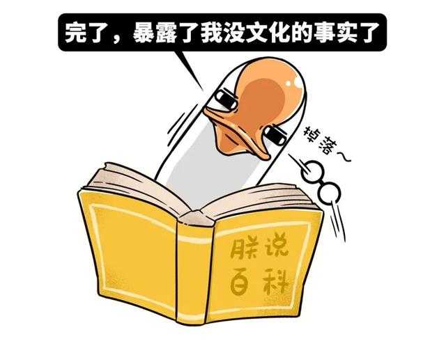 古人其实比你更会玩：一口气了解完古人各种不可描述的生活-14.jpg