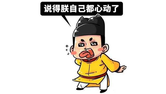 古人其实比你更会玩：一口气了解完古人各种不可描述的生活-15.jpg