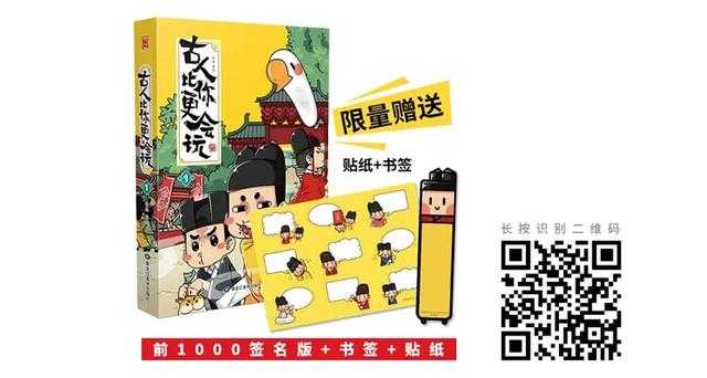 古人其实比你更会玩：一口气了解完古人各种不可描述的生活-24.jpg