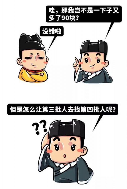 堪比邪教，传销是如何一步步给人类洗脑的？-5.jpg