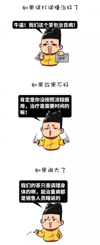 堪比邪教，传销是如何一步步给人类洗脑的？-11.jpg