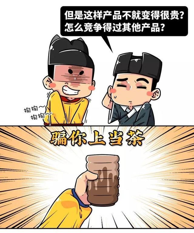 堪比邪教，传销是如何一步步给人类洗脑的？-9.jpg