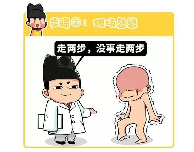 堪比邪教，传销是如何一步步给人类洗脑的？-13.jpg