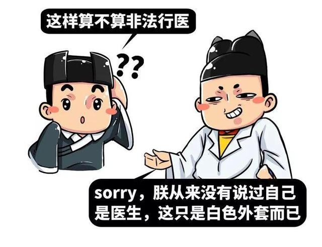 堪比邪教，传销是如何一步步给人类洗脑的？-14.jpg
