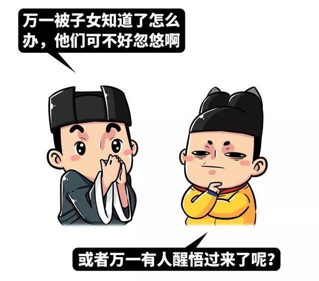 堪比邪教，传销是如何一步步给人类洗脑的？-16.jpg