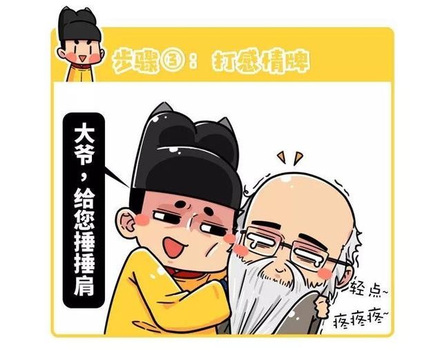 堪比邪教，传销是如何一步步给人类洗脑的？-15.jpg