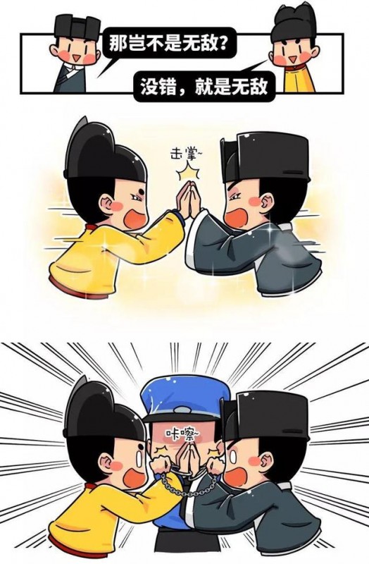 堪比邪教，传销是如何一步步给人类洗脑的？-17.jpg