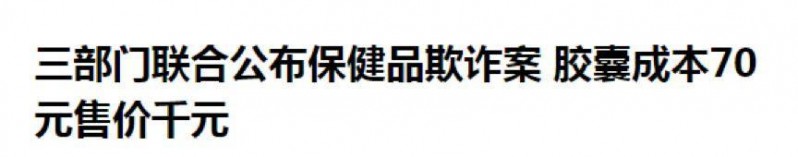 堪比邪教，传销是如何一步步给人类洗脑的？-19.jpg