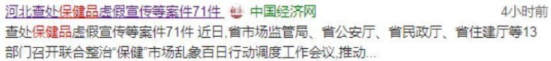 堪比邪教，传销是如何一步步给人类洗脑的？-20.jpg