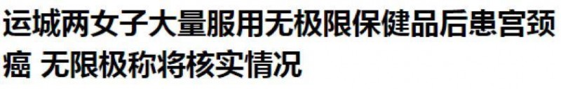堪比邪教，传销是如何一步步给人类洗脑的？-21.jpg