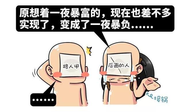 堪比邪教，传销是如何一步步给人类洗脑的？-24.jpg