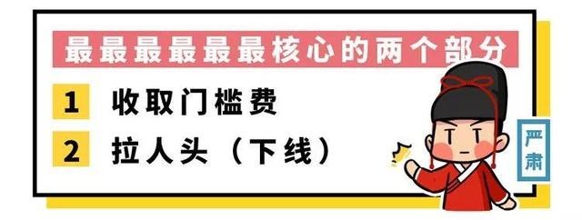 堪比邪教，传销是如何一步步给人类洗脑的？-23.jpg