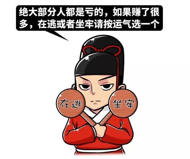 堪比邪教，传销是如何一步步给人类洗脑的？-25.jpg
