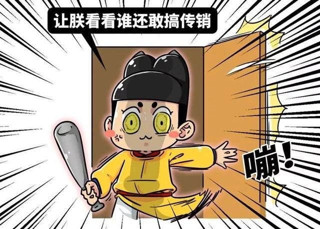 堪比邪教，传销是如何一步步给人类洗脑的？-26.jpg