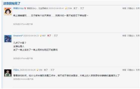 网友表示张大仙幽默不再，直播全程黑脸？张大仙一句话化解误会-3.jpg