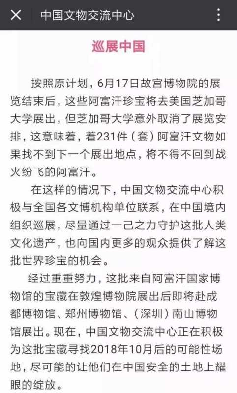 中国90%的国宝差点被战乱损毁，他们用15年完成了逆转翻盘！-3.jpg