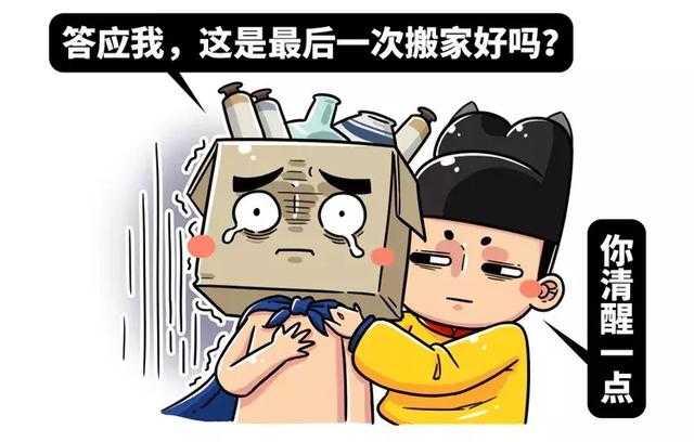 中国90%的国宝差点被战乱损毁，他们用15年完成了逆转翻盘！-11.jpg