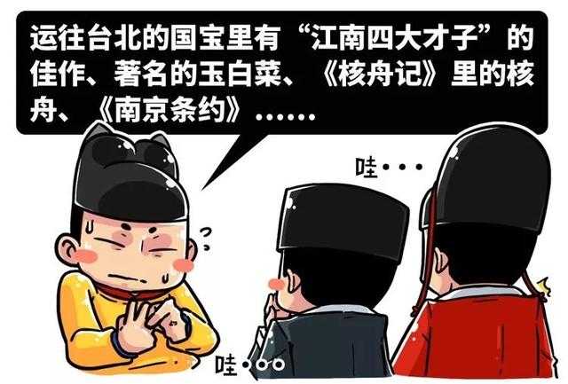 中国90%的国宝差点被战乱损毁，他们用15年完成了逆转翻盘！-21.jpg
