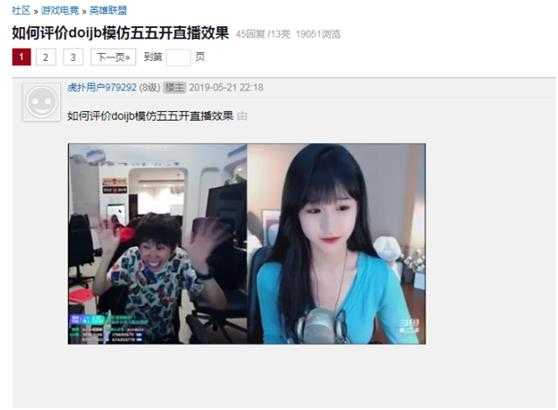 盘点有卢姥爷内味儿的主播，最像的竟然不是小龙堡？-2.jpg