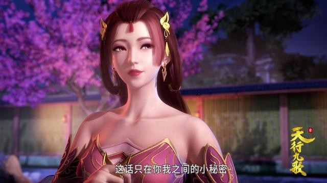 “国漫美女千千万，玄机女神占一半”，这究竟是什么国漫梗？-5.jpg