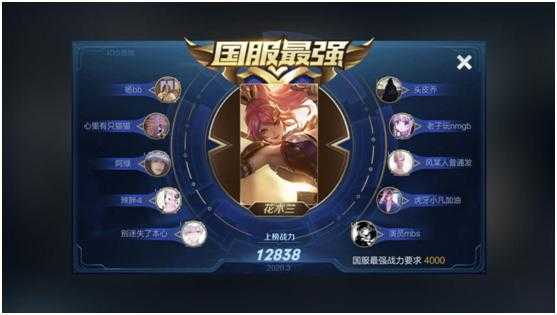 他因为这个原因当场从KPL职业战队退役，网友表示：已经笑抽了-1.jpg