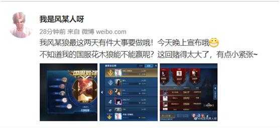 他因为这个原因当场从KPL职业战队退役，网友表示：已经笑抽了-3.jpg
