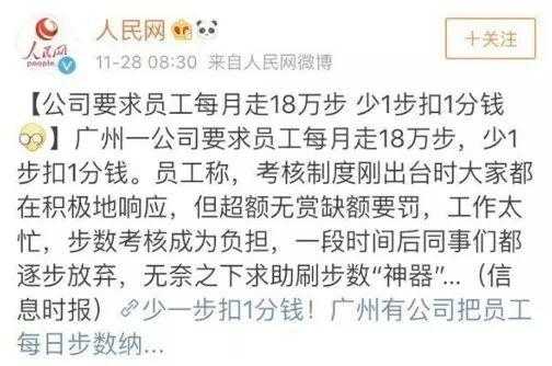 五分钟了解那些年经历过的奇葩校规，感觉大家都是失散多年的校友-2.jpg