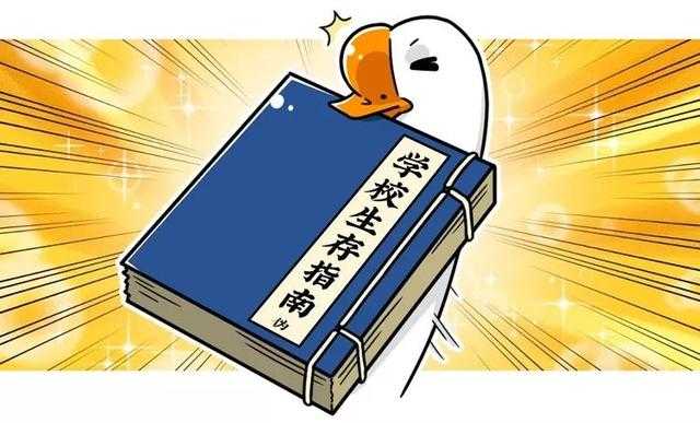 五分钟了解那些年经历过的奇葩校规，感觉大家都是失散多年的校友-4.jpg