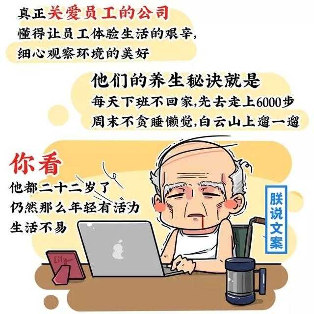 五分钟了解那些年经历过的奇葩校规，感觉大家都是失散多年的校友-3.jpg