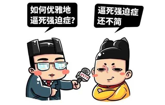 五分钟了解那些年经历过的奇葩校规，感觉大家都是失散多年的校友-8.jpg