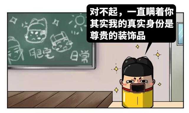 五分钟了解那些年经历过的奇葩校规，感觉大家都是失散多年的校友-12.jpg