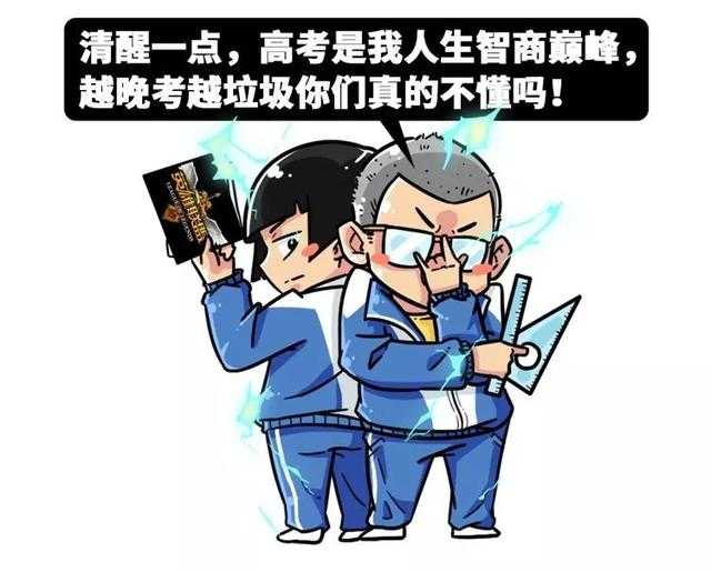 五分钟了解那些年经历过的奇葩校规，感觉大家都是失散多年的校友-10.jpg